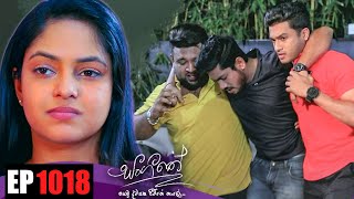 Sangeethe  සංගීතේ   Episode 1018 20th March 2023 [upl. by Huey]