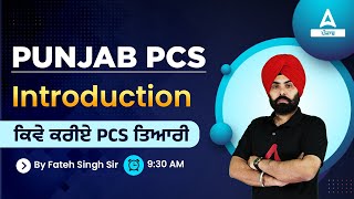 Punjab PCS Exam Preparation  Introduction  How To Do PCS Preparation   Know Full Details [upl. by Laius163]