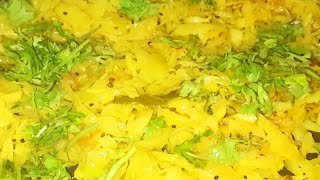 कोबीची भाजी  Kobichi bhaji [upl. by Okiron]