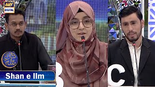 Shan e Ilm  Shane Sehr  Waseem Badami  2 March 2025  ARY Digital [upl. by Samy]