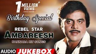 Ambarish Kannada Hit Songs Jukebox  Birthday Special  Kannada Old Hit Songs [upl. by Ignacius579]