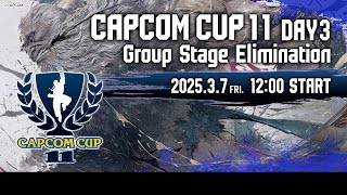 【日本語実況】「CAPCOM CUP 11」 Day3「Group Stage Elimination  Day3」 [upl. by Turino]