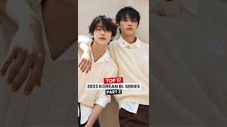 Top 17 Korean BL Series 2023  Part 2 [upl. by Cirad209]