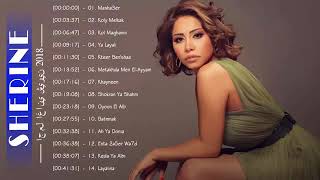 Sherine Abdel Wahab Best Songs 2018  اجمل ما غنت شيرين عبد الوهاب [upl. by Ahsropal29]