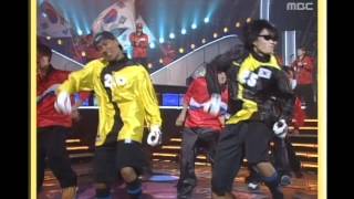 Clon  World Cup Song 클론  MBC 선정 월드컵 응원가 MBC Top Music 19971025 [upl. by Yenwat]