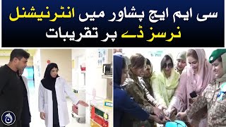 Celebrations on International Nurses Day at CMH Peshawar  Aaj News [upl. by Ardnoyek151]