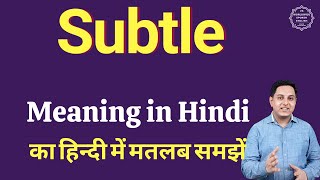 Subtle meaning in Hindi  Subtle का हिंदी में अर्थ  explained Subtle in Hindi [upl. by Eidaj]