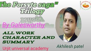 THE FORSYTE SAGA TRILOGY BY GALESWORTHY [upl. by Dion]