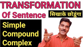 Transformation of sentence  Simple complex and compound Sentence  competitive english [upl. by Hanikehs15]