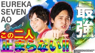 【エウレカAO】W実践でヒキ爆発並びで打てばもう敵なし【特別編成り上がりW実践】パチスロスロット [upl. by Boardman798]