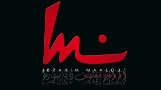 Ibrahim Maalouf  Hashish [upl. by Rayle541]