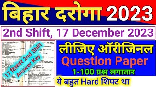 Bihar DarogaSI Question Paper Answer Key 2nd Shift 17 December 2023  Original Full Question Paper [upl. by Infield]