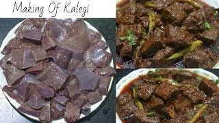 Kaleji Dhone aur Banane ka Asaan Tarika  EidUlAzha Special Recipe [upl. by Hsetih]