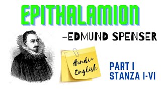 EPITHALAMION  EDMUND SPENSER  PART 1  FREE NOTES  ASSIGNMENTS MEG 1  BRITISH POETRY [upl. by Tezil]