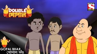 ছোট থেকে বড়  Gopal Bhar  Double Gopal [upl. by Gildea992]