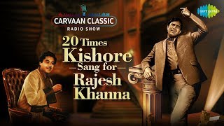 CarvaanWeekend Classic Radio Show  20 Times Kishore Kumar Sang For Rajesh Khanna [upl. by Rolyt]