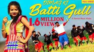 NEW SANTALI VIDEO 2021  DIMAG KI BATTI GULL FULL VIDEO  RAM MARDI  Ft RILAMALA RANJIT UC [upl. by Nahshon]