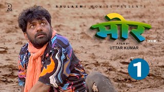 मोर MOR Part1  Uttar kumar New movie 2023  Jyoti Mathur  Rajlaxmi [upl. by Fiden]