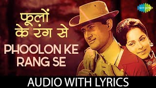 Phoolon Ke Rang Se with lyrics  फूलों के रंग से के बोल  Kishore Kumar [upl. by Gnaig478]