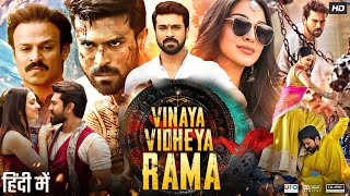 Vinaya Vidheya Rama Full Movie In Hindi Dubbed  Ram Charan  Kiara Adwani  Vivek  Review amp Facts [upl. by Sunny]