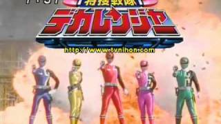 Dekaranger Promo  Preview 1 [upl. by Anoiek907]