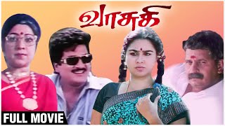 Vasuki Full Movie  Rajendra Prasad Urvashi Visu  Kasthuri Raja  Ilaiyaraaja Tamil Comedy Movie [upl. by Inalial673]