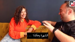 Neslihan Atagül  Interview  مترجم [upl. by Anaert497]