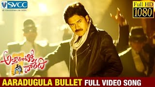 Aaradugula Bullet  Full Video Song  Attarintiki Daredi Movie Songs  Pawan Kalyan  Samantha  DSP [upl. by Muhcan]