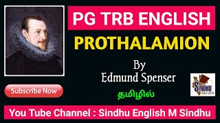 PROTHALAMION BY EDMUND SPENSER IN TAMIL எட்மன்ட் ஸ்பென்சர் [upl. by Skipper]