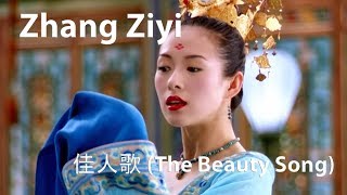 Zhang Ziyi  佳人歌 The Beauty Song House of Flying Daggers 2004 [upl. by Kragh]