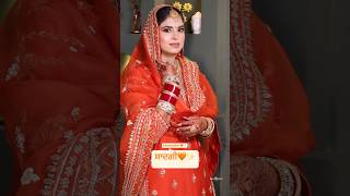 Top bridal wedding suitpunjabi❤️🥰✨Trending weddingattire purepunjabanpunjabicollection shorts [upl. by Perl]