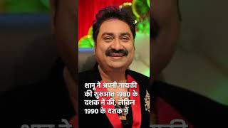 Kumar Sanu  Indian Playback Singer  Hindi Songs  Indian Languages [upl. by Hctim]