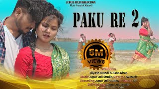 PAKU RE 2 Full Video NEW SANTHALI VIDEO 2023 ELIYAS MANDI amp ASHA KIRAN VIMAL KR SAHA [upl. by Anitsirt]