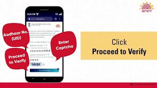 How to verify Aadhaar number [upl. by Mutat167]