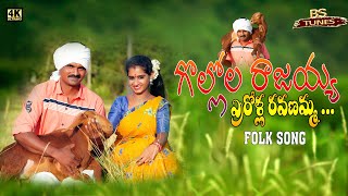 POOLAMME PILLA Lyrics Telugu Music Video [upl. by Banebrudge233]