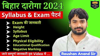 Bihar Daroga Syllabus 2024 की सम्पूर्ण जानकारी By Raushan AnandGyan Bindu GS Academy bihardaroga [upl. by Fulton]