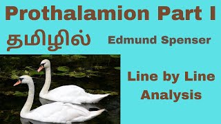 ProthalamionPart I Summary in Tamil [upl. by Bunns]