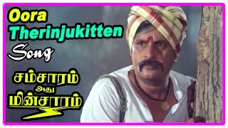 oora therinjukitten Song Padikkathavan KJ Yesudas  Ilaiyaraja  Rajini ஊரைத் தெரிஞ்சுக்கிட்டேன் [upl. by Wilt]