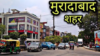 MORADABAD CITY मुरादाबाद सिटी उत्तरप्रदेश Moradabad jila moradabad junction [upl. by Aneehsyt]