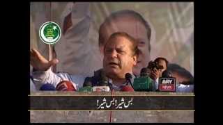 Bas Shair Bas Shair  Unofficial PMLN Song [upl. by Idna]