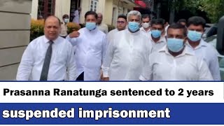 Prasanna Ranatunga sentenced to 2 years suspended imprisonment [upl. by Nolek]