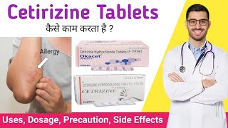 Cetirizine hydrochloride tablets ip 10mg in hindi  cetirizine tablet ip 10mg uses in hindi [upl. by Lubin]