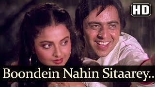 Boonden Nahin Sitare  Vinod Mehra  Rekha  Saajan Ki Saheli  Hindi Song [upl. by Prisca]