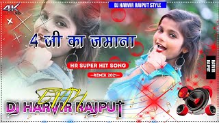 4g ka jamana dj Harvir Rajput style [upl. by Viccora]