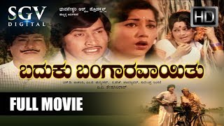 Baduku Bangaravayithu Full Movie  Rajesh Srinath Jayanthi Manjula  Superhit Old Kannada Movies [upl. by Dibb]