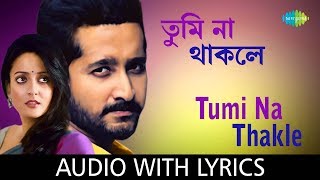 Tumi Na Thakle with lyrics  Anjan Dutta amp Usha Uthup  The Bong Connection  HD Song [upl. by Anelehs256]