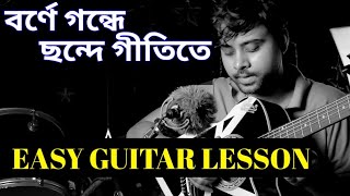 Borne gondhe  Easy Guitar lesson  SD Burman  Ms Academy [upl. by Alyal]