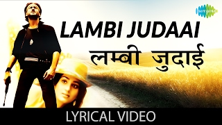 Lambi Judaai with lyrics  लंबी जुदाई गाने के बोल  Hero  Meenakshi SheshadriJackie Shroff [upl. by Cariotta]