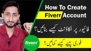 How To Create Fiverr Account 2020  Fiverr Par Account Kaise Banaye [upl. by Melville365]