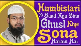 Jima  Humbistari Ke Baad Kya Bina Ghusl Kiye Baghair Sona Haram Hai By AdvFaizSyedOfficial [upl. by Nyliak884]